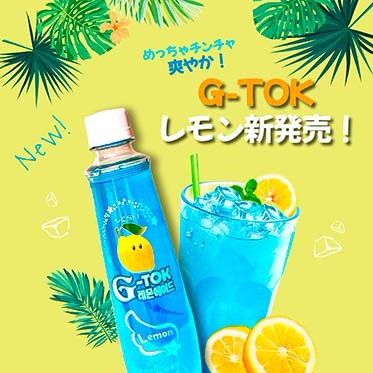 Pinkピンク様　レモンボトル　5本セット BeatBox Pink Lemonade Same-Day Delivery or Pickup | FoodMaxx