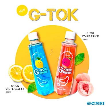 Pinkピンク様　レモンボトル　5本セット BeatBox Pink Lemonade Same-Day Delivery or Pickup | FoodMaxx