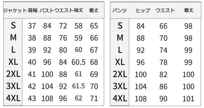 オフィス 長袖スーツ 2点 ジャケット+パンツ ママスーツ 七五三 レディース アップ カジュアルスーツ 入園 卒園式 ビジネススーツ リクルートスーツ パンツスーツ きれいめ フォーマル 通勤 卒業 オフィス 長袖スーツ 2点 ジャケット+パンツ ママスーツ 七五三 レディース アップ カジュアルスーツ 入園 卒園式 ビジネススーツ リクルートスーツ パンツスーツ きれいめ フォーマル 通勤 卒業