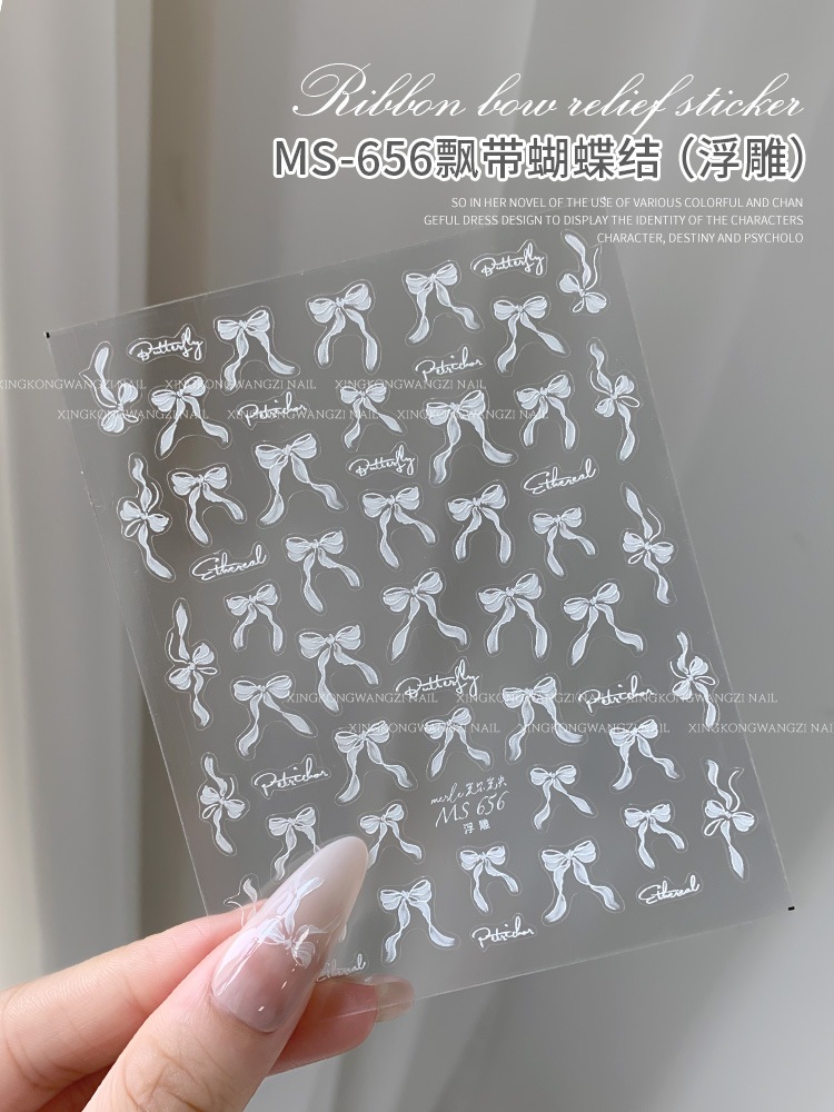 【1点ご購入 で10点プレゼントいたします】仙気リボンゼリーオーロラシール貝殻光立体エンボスネイルネイルネイルシール 【1点ご購入 で10点プレゼントいたします】仙気リボンゼリーオーロラシール貝殻光立体エンボスネイルネイルネイルシール