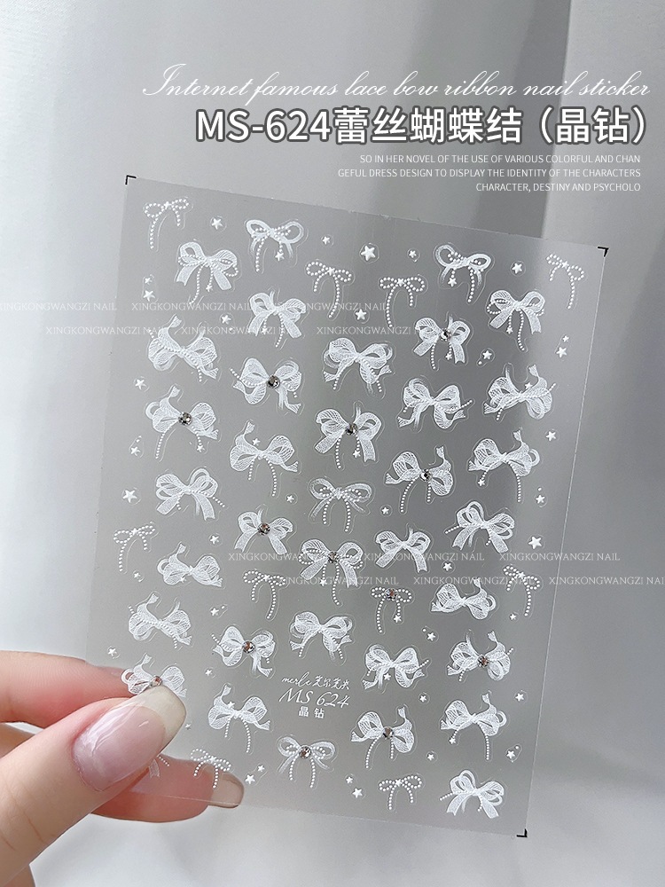 【1点ご購入 で10点プレゼントいたします】仙気リボンゼリーオーロラシール貝殻光立体エンボスネイルネイルネイルシール 【1点ご購入 で10点プレゼントいたします】仙気リボンゼリーオーロラシール貝殻光立体エンボスネイルネイルネイルシール