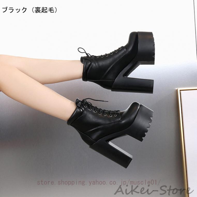 厚底 ショートブーツ 太ヒール 編み上げブーツ レースアップ 袴ブーツ 卒業式 衣装 ブーツ ハイヒール レディース 黒 白 ショートブーティー レディース 秋冬