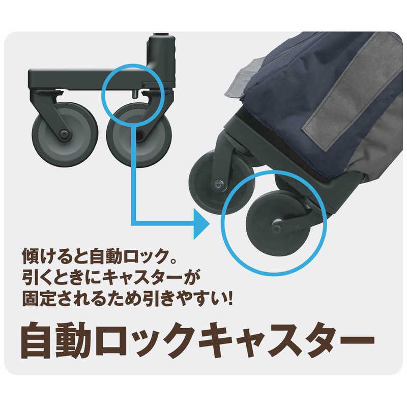 GRANMARIE　保冷温仕様ショッピングカート ワイン (ストッパー付き)　GM-124ST-WN
