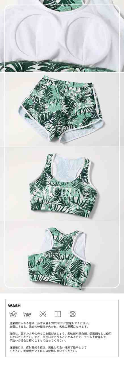 新品 水陸両用 植物柄 ママ水着 UVカーバ 透ける 長袖 UVカッド ビキニ 3点セット 水着 可愛い プレゼント 高校生 20代 韓国 め へそ出し 大きサイズ 細見え セパレート パンツ レデ