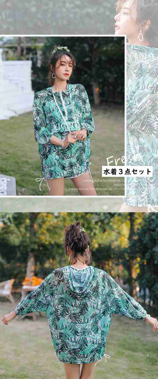 新品 水陸両用 植物柄 ママ水着 UVカーバ 透ける 長袖 UVカッド ビキニ 3点セット 水着 可愛い プレゼント 高校生 20代 韓国 め へそ出し 大きサイズ 細見え セパレート パンツ レデ
