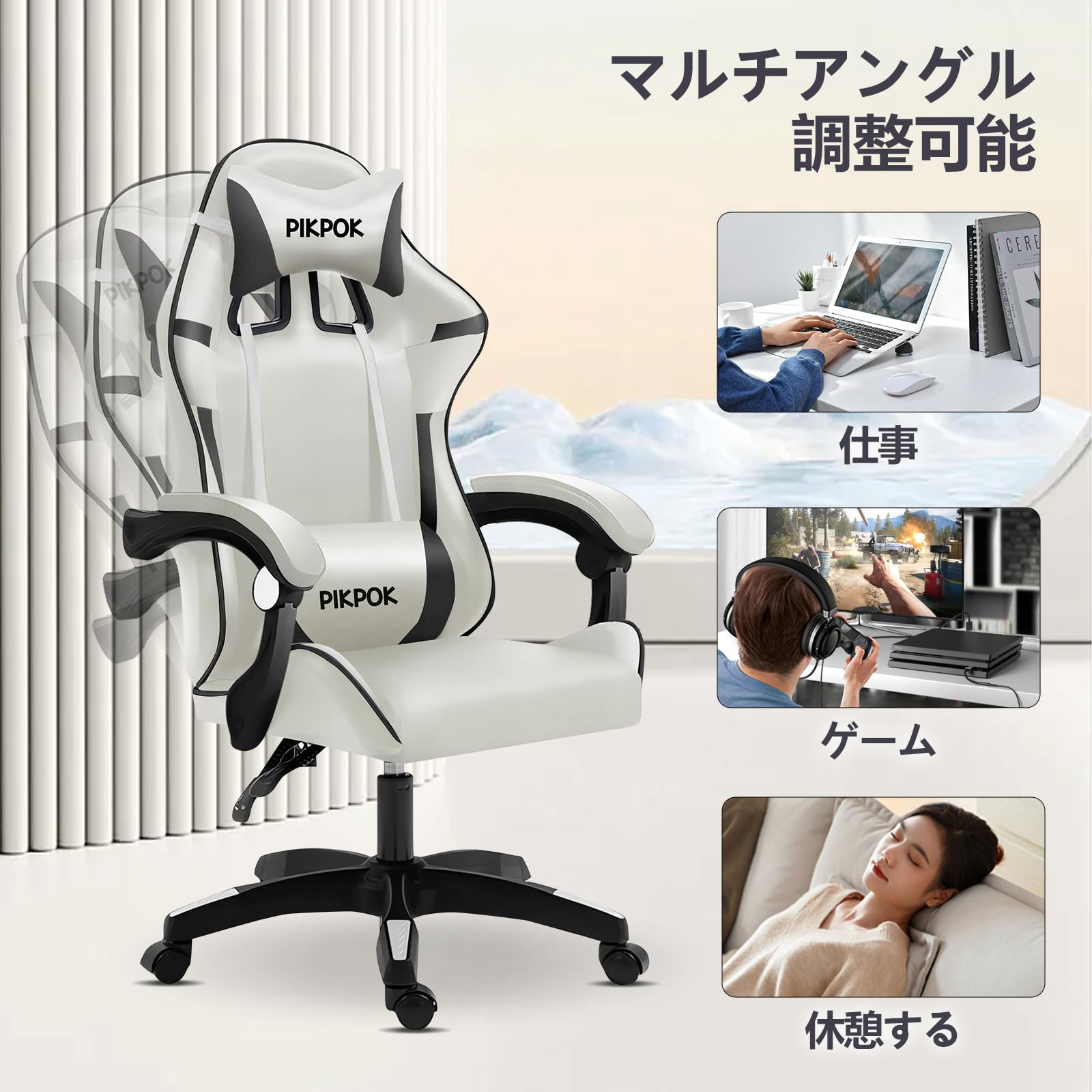 ヘッドレストと腰椎の枕の持ち上がる手すりのエソ輸出の椅子が付いて