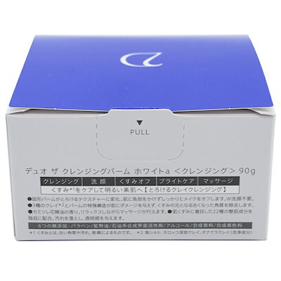 Qoo10] DUO ザ クレンジングバーム ホワイトa 青箱 : スキンケア
