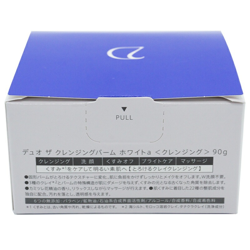 Qoo10] DUO ザ クレンジングバーム ホワイトa 青箱