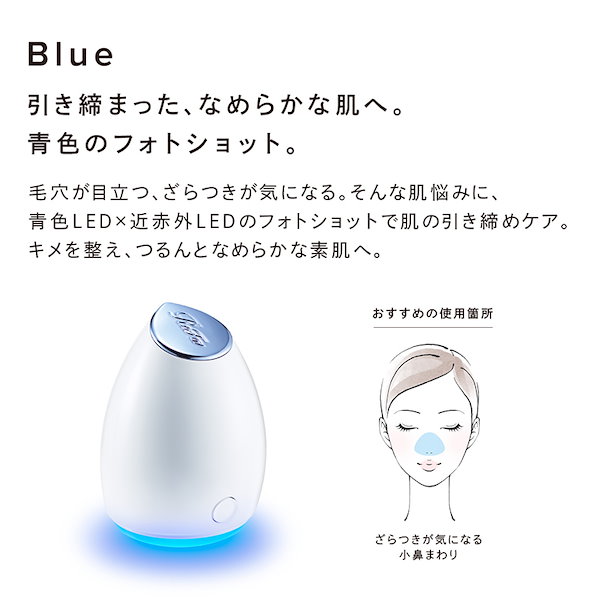 リファビューティックスポット　新品未使用 Qoo10] リファ 【ReFa公式】リファ ビューテック ス