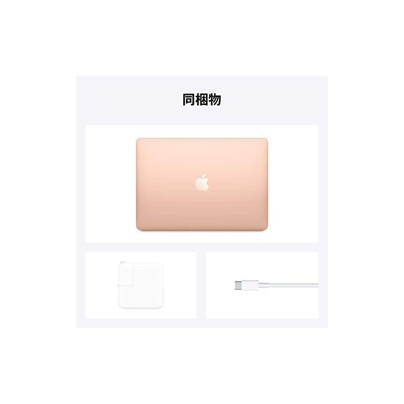 最新 Apple MacBook Air... : タブレット・パソコン 豊富な通販