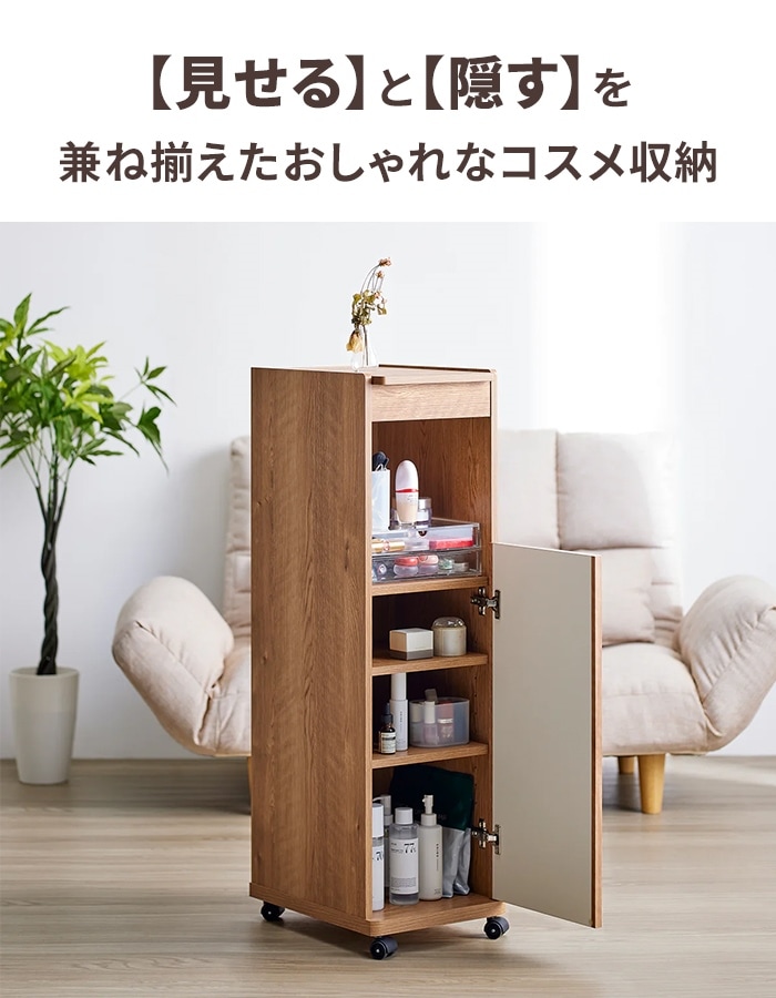 ドレッサー キャスター付き コスメワゴン 鏡付き ミラー