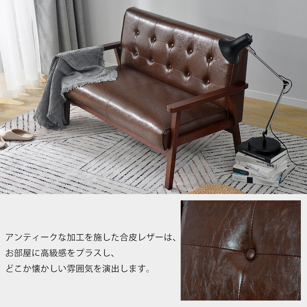 4352人掛けソファ ソファー 2Pソファ レザー PVC 4352人掛けソファ ソファー 2Pソファ レザー PVC