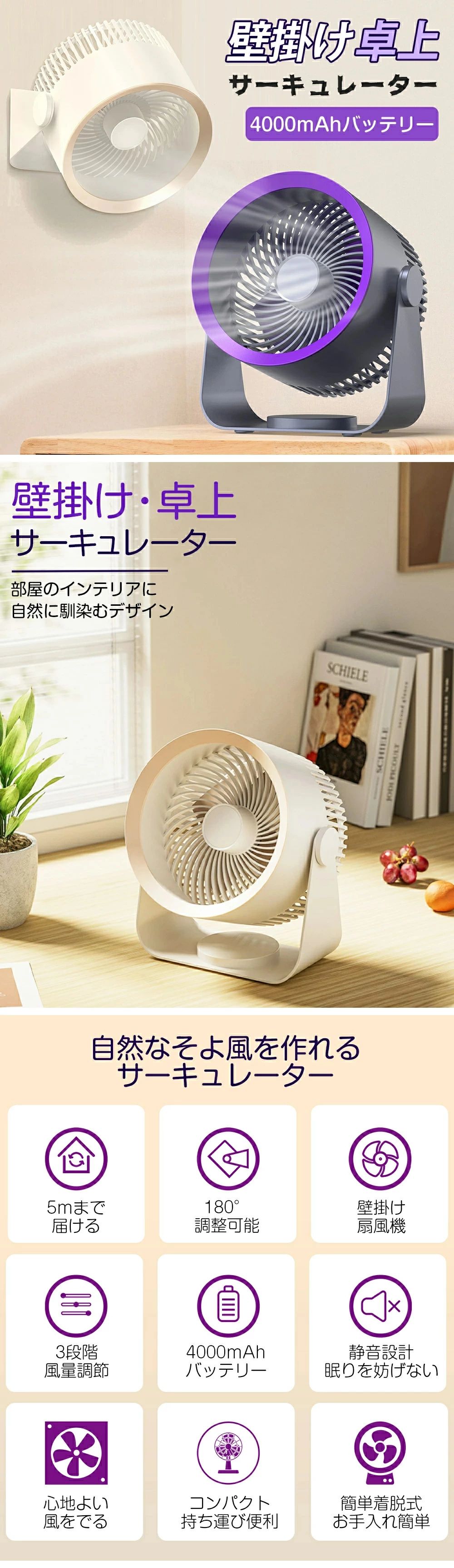 新入庫 扇風機 卓上 サーキュレーター 壁掛け コードレス 壁掛け扇風機 リビング usb 充電式 リビングファン 省エネ 卓上扇風機 小型 静音 空気循環 小型扇風機 卓上扇風機 アウトドア キャッ 新入庫 扇風機 卓上 サーキュレーター 壁掛け コードレス 壁掛け扇風機 リビング usb 充電式 リビングファン 省エネ 卓上扇風機 小型 静音 空気循環 小型扇風機 卓上扇風機 アウトドア キャッ