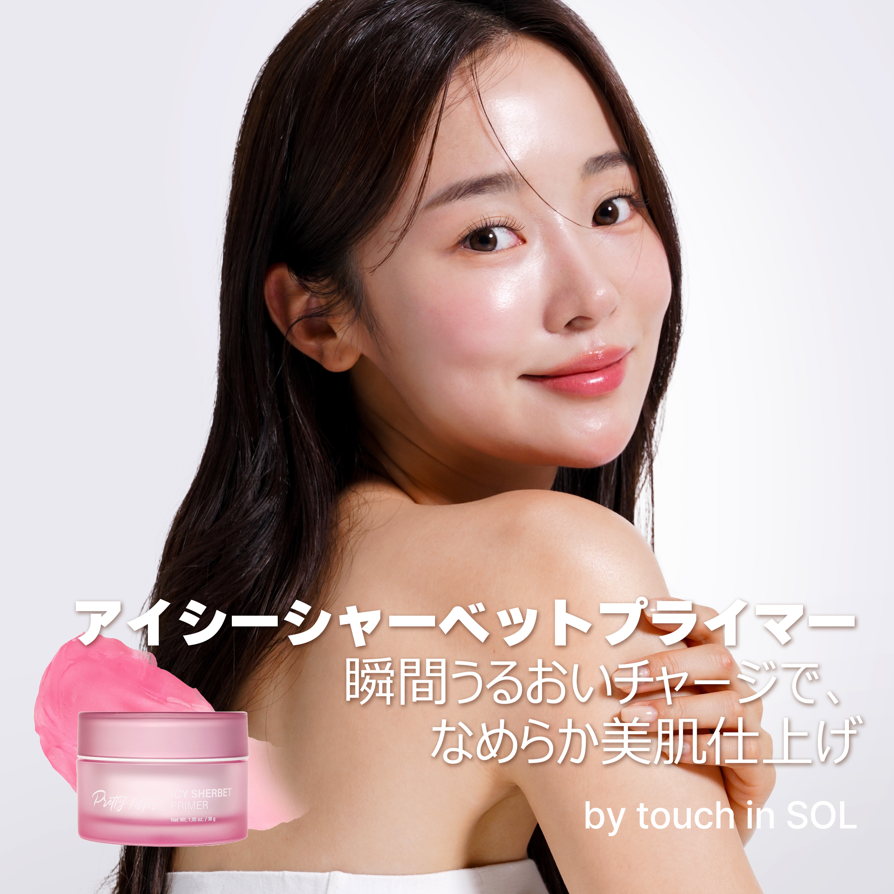 Qoo10] タッチインソル 【touch in SOL】【ドンキで話