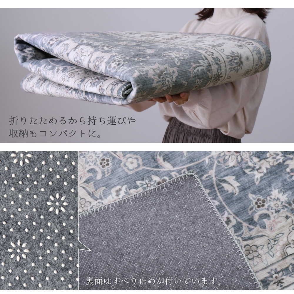 アンティーク絨毯風プリントラグ [カメオ] 130x190cm グレー