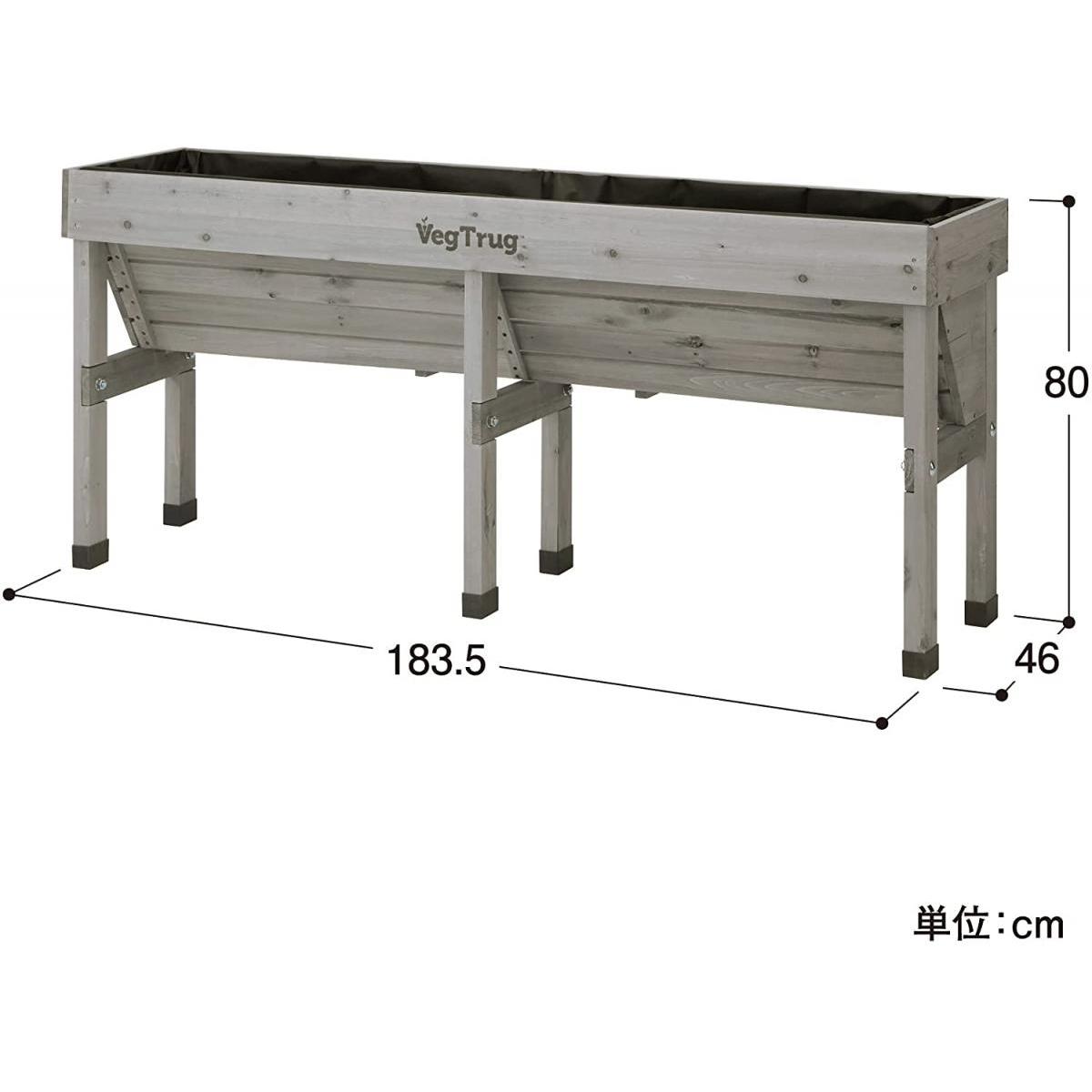 タカショー Takasho ホームベジトラグ ウォールハガー L グレイウォッシュ L VGT-02F ナチュラル 大型 家庭菜園 V字形状 天然木 庭作り