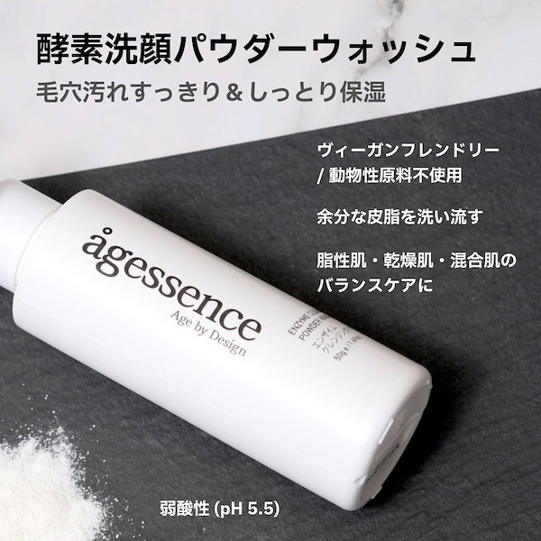 クレンジング酵素 活きた☆酵素※1” × “ビタミン※2(保湿)”配合の「酵素クレンジングオイル