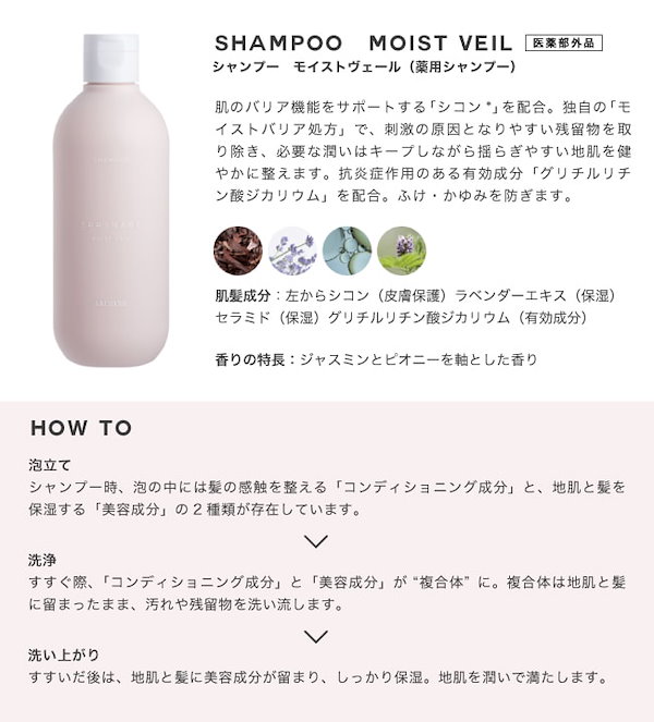 楽天市場】《セット・送料無料》【アリミノ】 スプリナージュ
