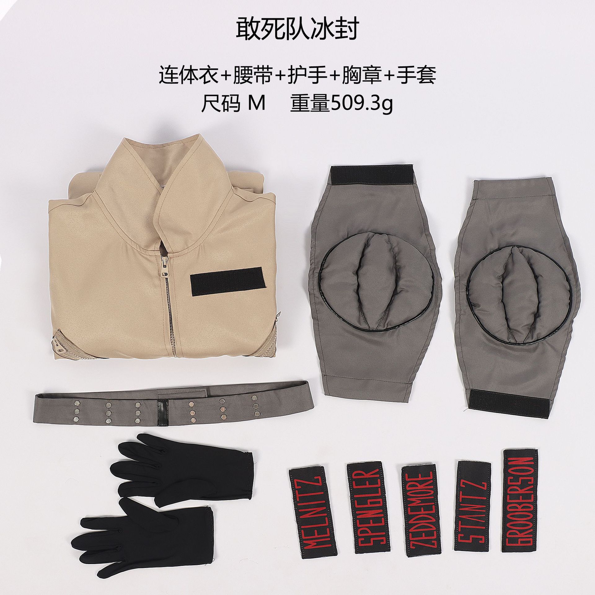 突撃隊コスプレ服氷の城パーティ服シャム双生児ハロウィンコスプレグッズ 突撃隊コスプレ服氷の城パーティ服シャム双生児ハロウィンコスプレグッズ