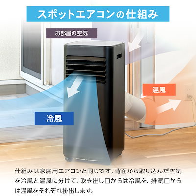 Qoo10] MAXZEN スポットクーラー 家庭用 エアコン 工事 : 季節家電