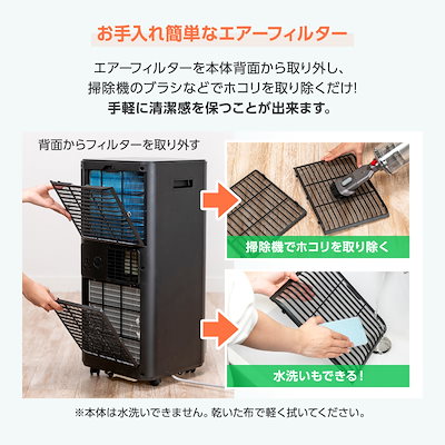 エアコン スポットクーラー MAXZEN MSC-MT23 楽天市場】【楽天スーパーSALE限定】 【工事不要】 エアコン