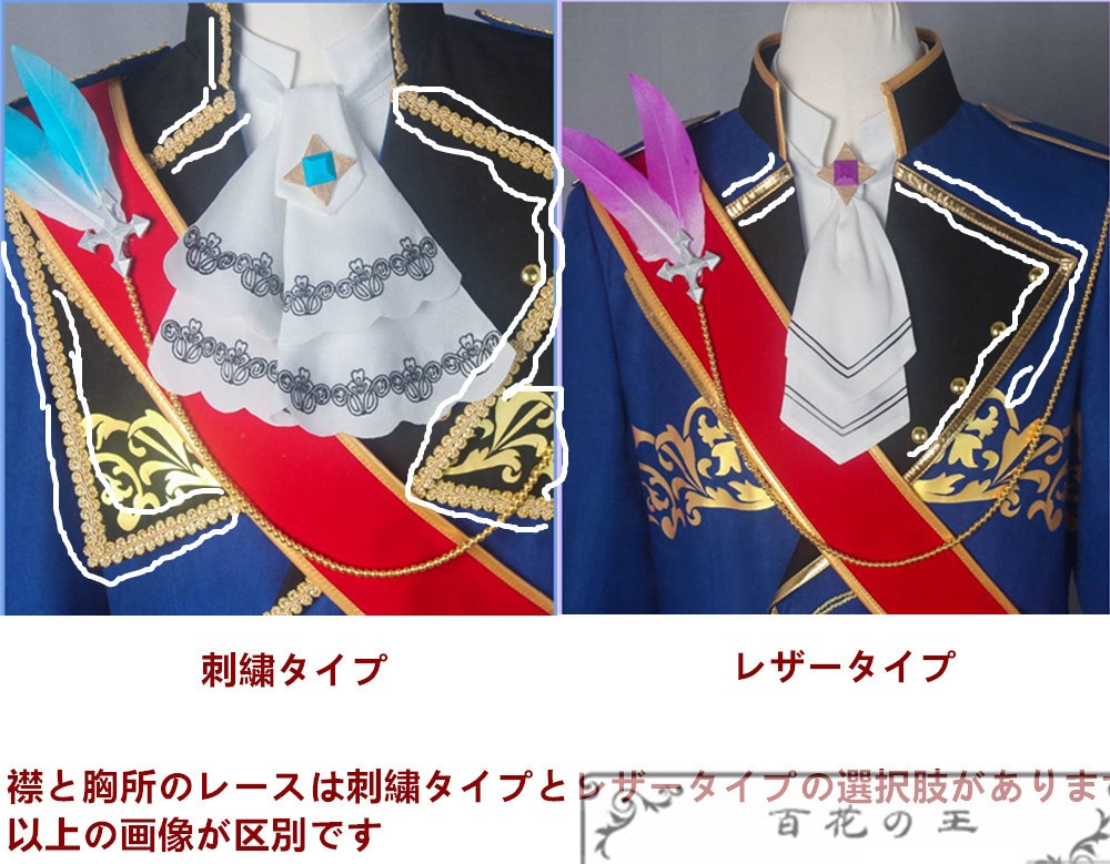 金糸雀のソワレ コスプレ衣装 Knights瀬名泉 金糸雀のソワレ コスプレ衣装 Knights瀬名泉の通販 by goma's