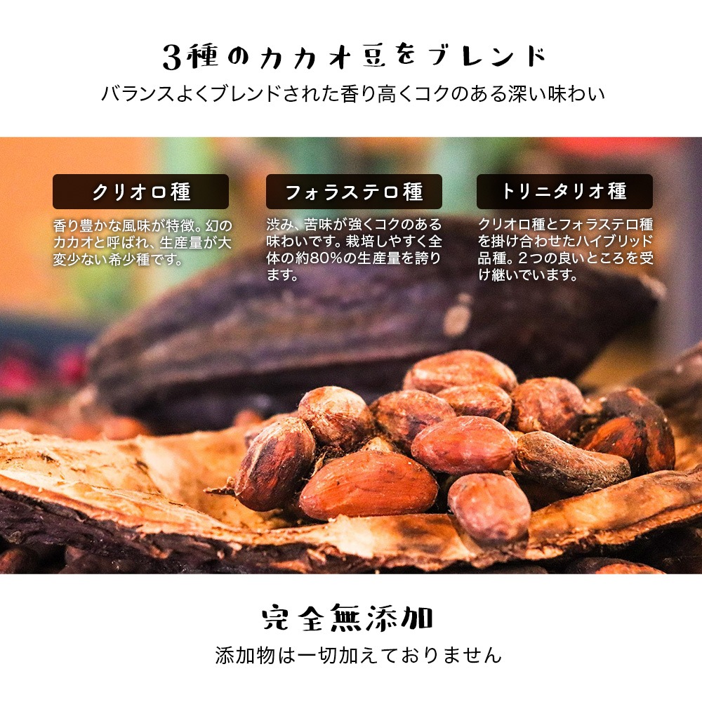 【予約販売1月下旬より順次発送】 カカオニブ 大容量500g 100%オーガニック 無添加　ローストタイプ ペルー産 カカオ チップ ポリフェノール