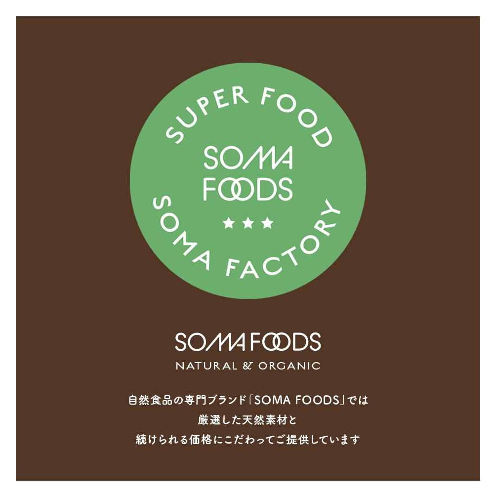【予約販売1月下旬より順次発送】 カカオニブ 大容量500g 100%オーガニック 無添加　ローストタイプ ペルー産 カカオ チップ ポリフェノール