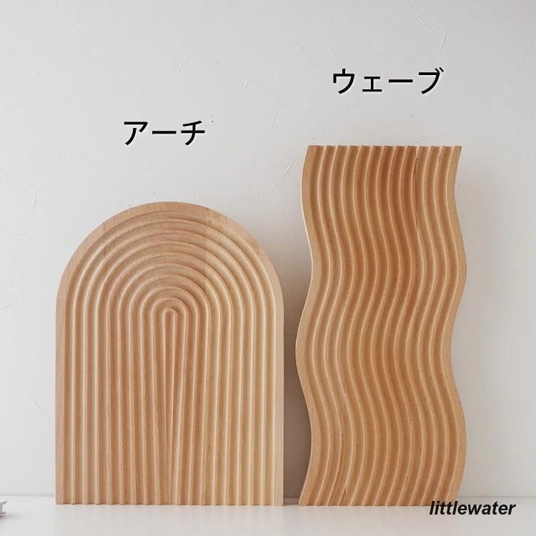 ウッドトレイ トレー アーチ ウェーブ型 ナチュラル 木 木製 オブジェ ディスプレイ インテリア 韓国インテリア 雑貨 新生活
