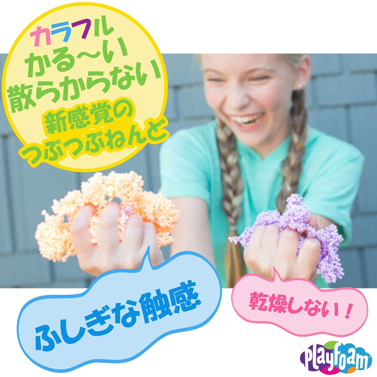 ラーニングリソーシズ プレイフォーム クラスパック （特大サイズブロック16個入り 8色）