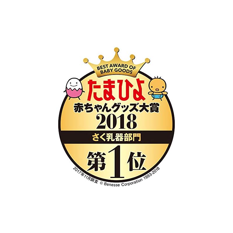 【3日以内発送】ピジョン さく乳器 (手動タイプ) 母乳アシスト 角度調節可