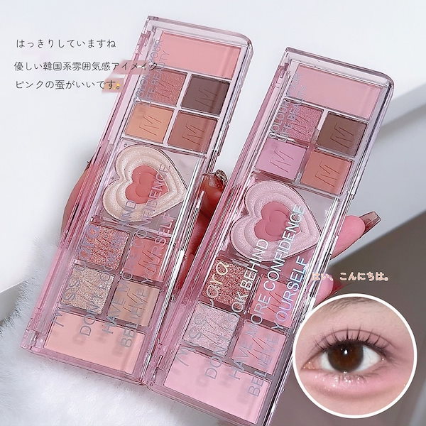 (最終値下げ/未使用)韓国コスメ♥22点セット♥アイシャドウ♥チーク♥グロス♥ 楽天市場】【新カラー】【colorgram】目元チュートリアルアイ