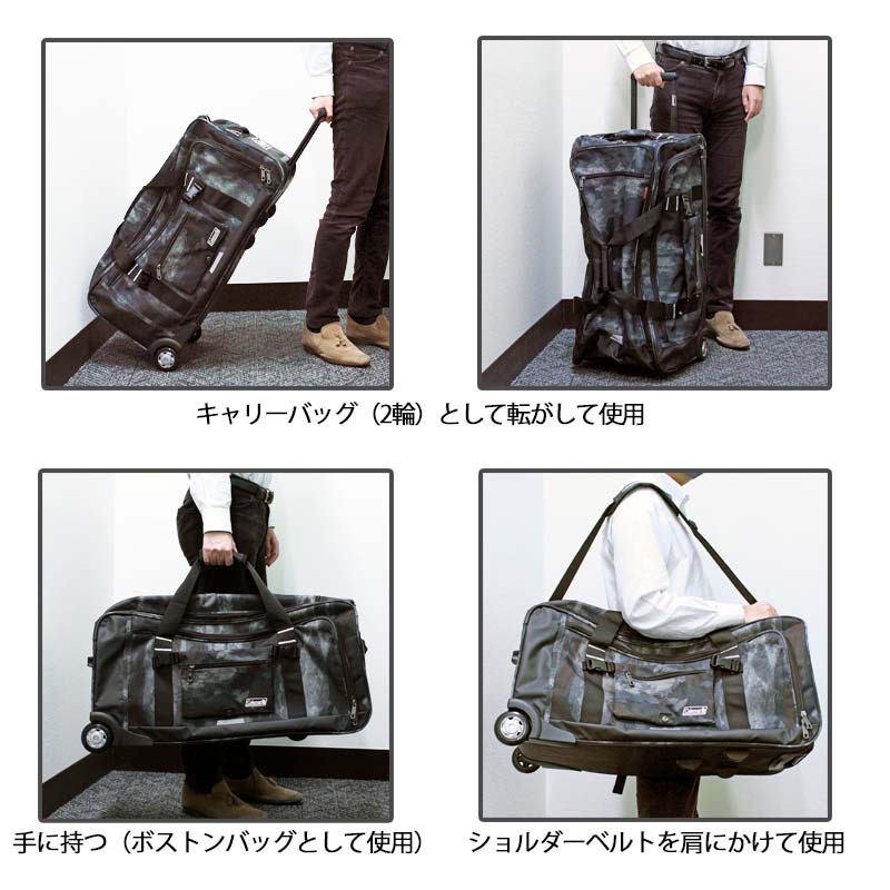 コールマン ボストンキャリー 14-10 77L 3WAY ソフトキャリー ボストンバッグ ショルダー 4-6泊程度 国内旅行 海外旅行 出張 旅行 合宿 合宿バッグ トラベル メンズ レデ