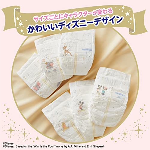 グーン 【テープ Sサイズ】グーンプラス 敏感肌設計 (4-8ｋｇ) 328枚(82枚4) [ケース販売] 【Amazon.co.jp限定】 (ディズニーデザイン)
