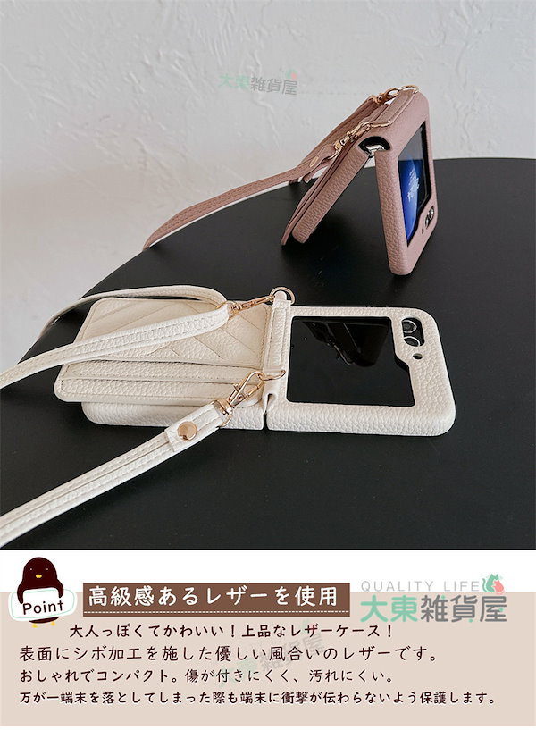 Qoo10] スマホショルダーケース ストラップ付き