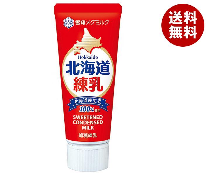 雪印メグミルク 北海道練乳 130g＊12本入＊(2ケース)