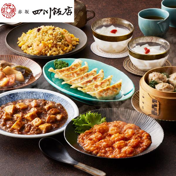 東京 赤坂四川飯店 監修 本格中華7種セット 乾焼蝦仁 麻婆豆腐 炒飯 杏仁豆腐 八宝菜 焼売 餃子 SISK 東京 赤坂四川飯店 監修 本格中華7種セット 乾焼蝦仁 麻婆豆腐 炒飯 杏仁豆腐 八宝菜 焼売 餃子 SISK