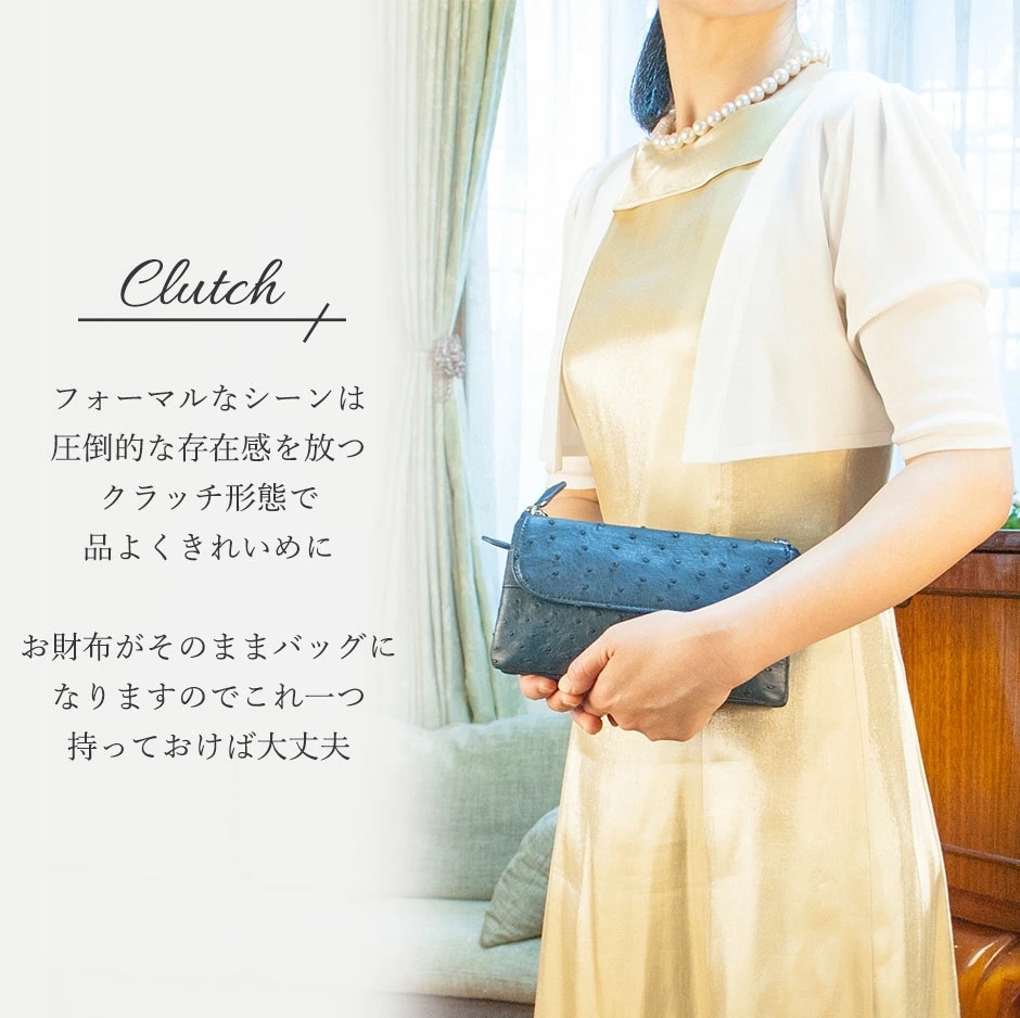 Costoromaオーストリッチ ポーチウォレット（ブラック） お財布ポシェット ポーチウォレット