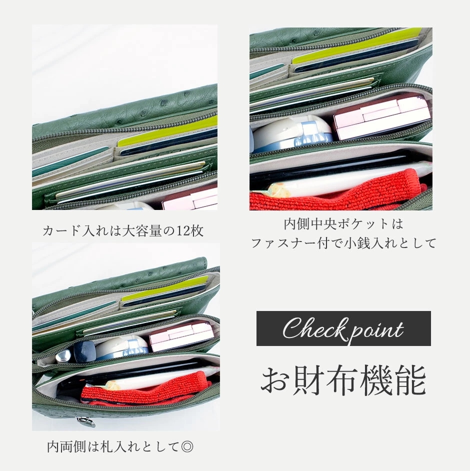 Costoromaオーストリッチ ポーチウォレット（ブラック） お財布ポシェット ポーチウォレット