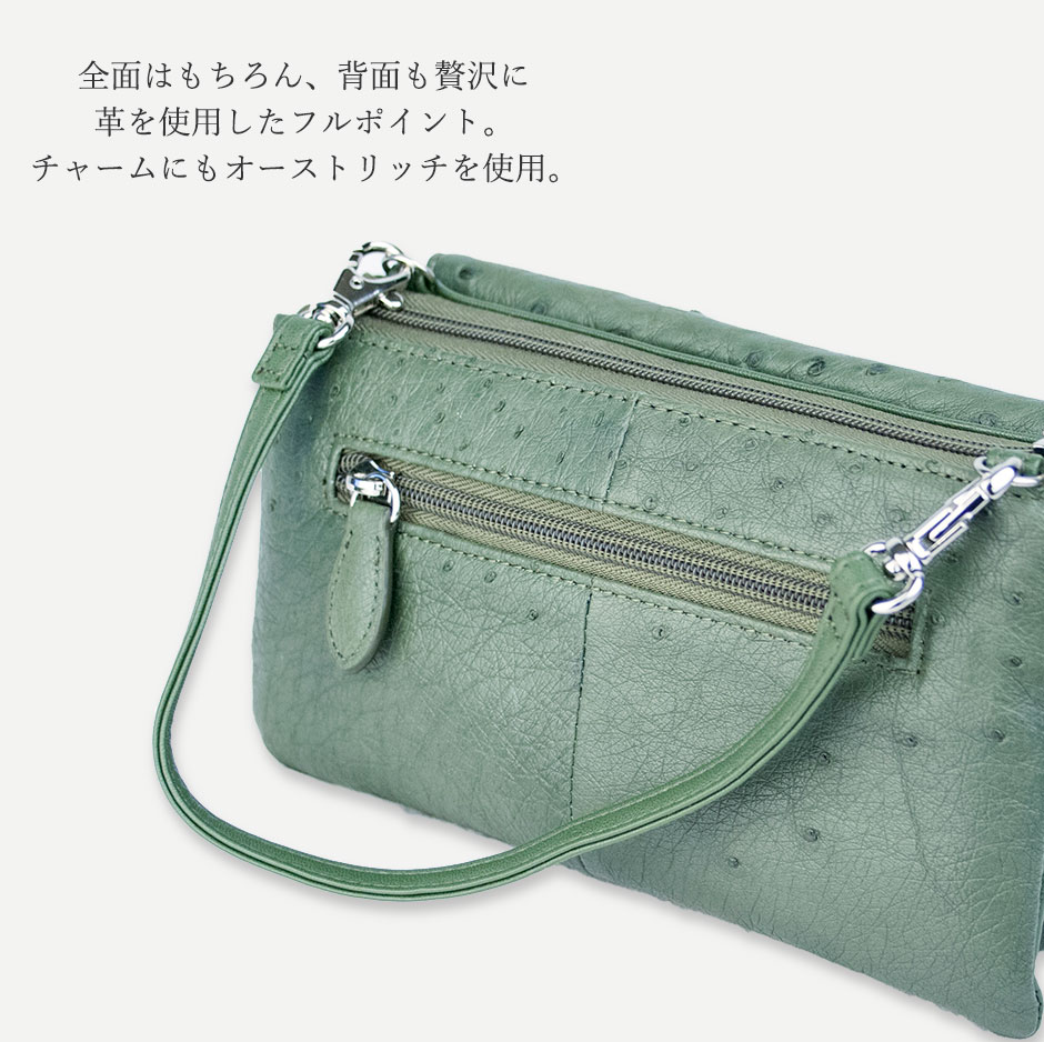 Costoromaオーストリッチ ポーチウォレット（ブラック） お財布ポシェット ポーチウォレット