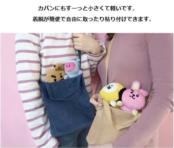 Qoo10] BT21 マグネット ライング 縫いぐるみセット