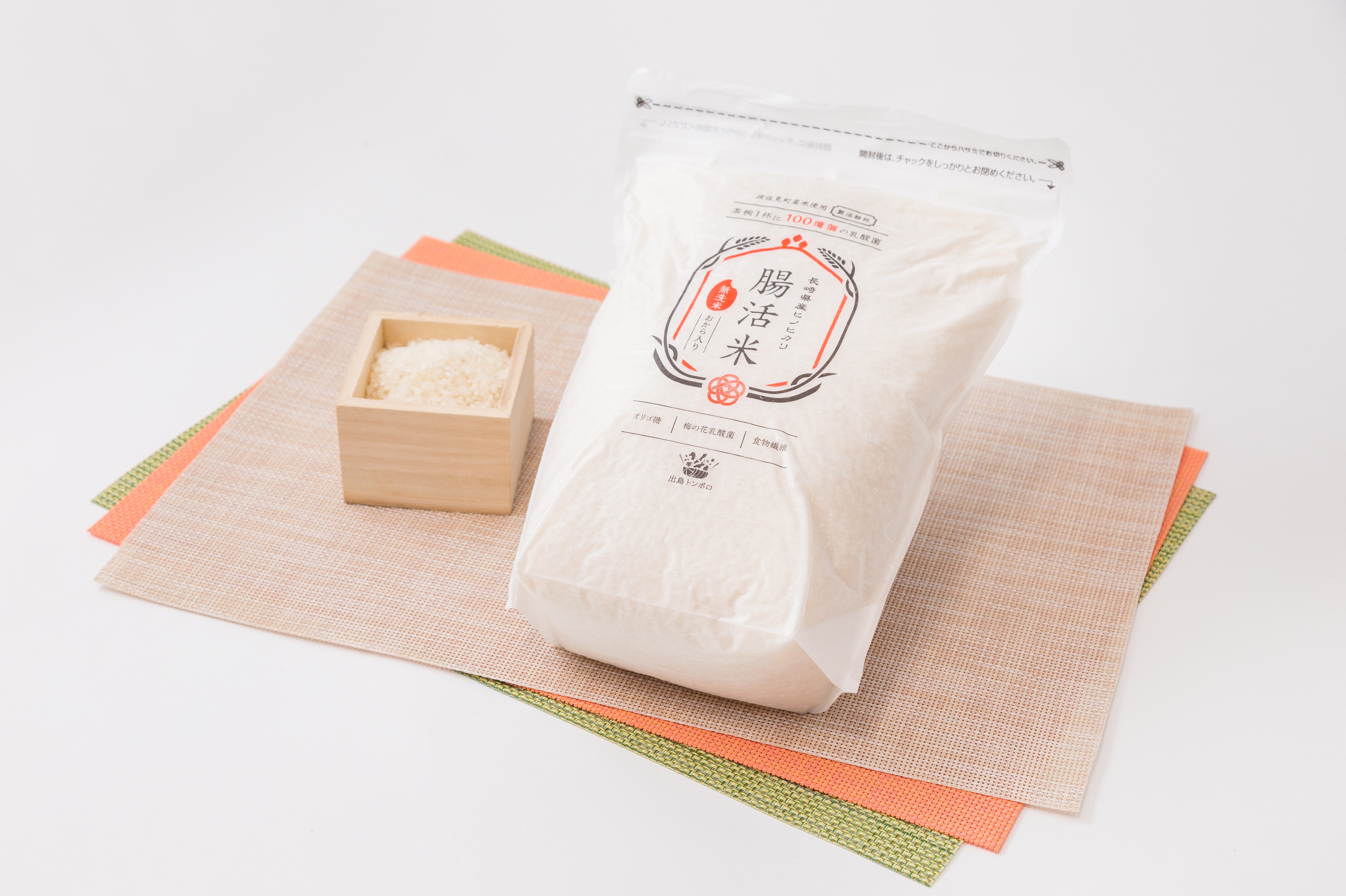 無洗米 腸活米 2kg まぜるだけカンタン腸活 国産無添加 製法特許 乳酸菌コーティング