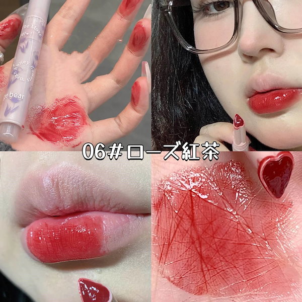 口紅 KAJI Jelly Charm - Lip & Blush Glazed Keychain Stain | Kaja Beauty