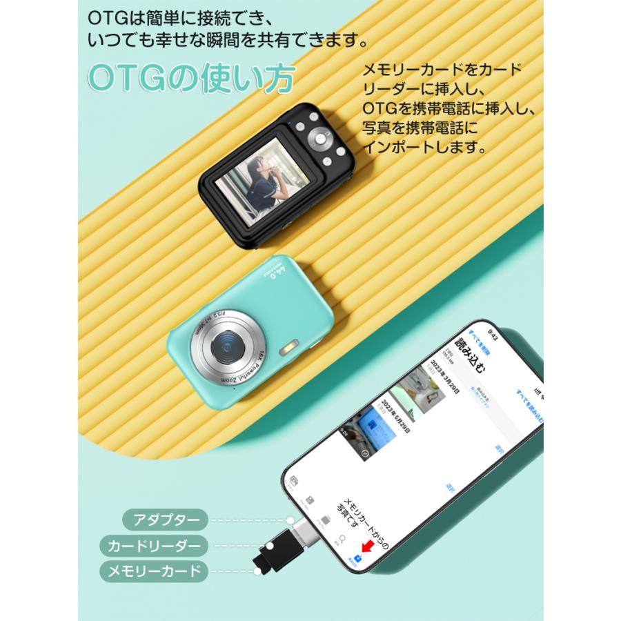 新品 デジカメ デジタルカメラ 小型 4400万画素 1080P録画 16倍ズーム 2.4インチIPS画面 高画質 キッズカメラ 自撮り可 ビデオカメラ 軽量 安い 多機能