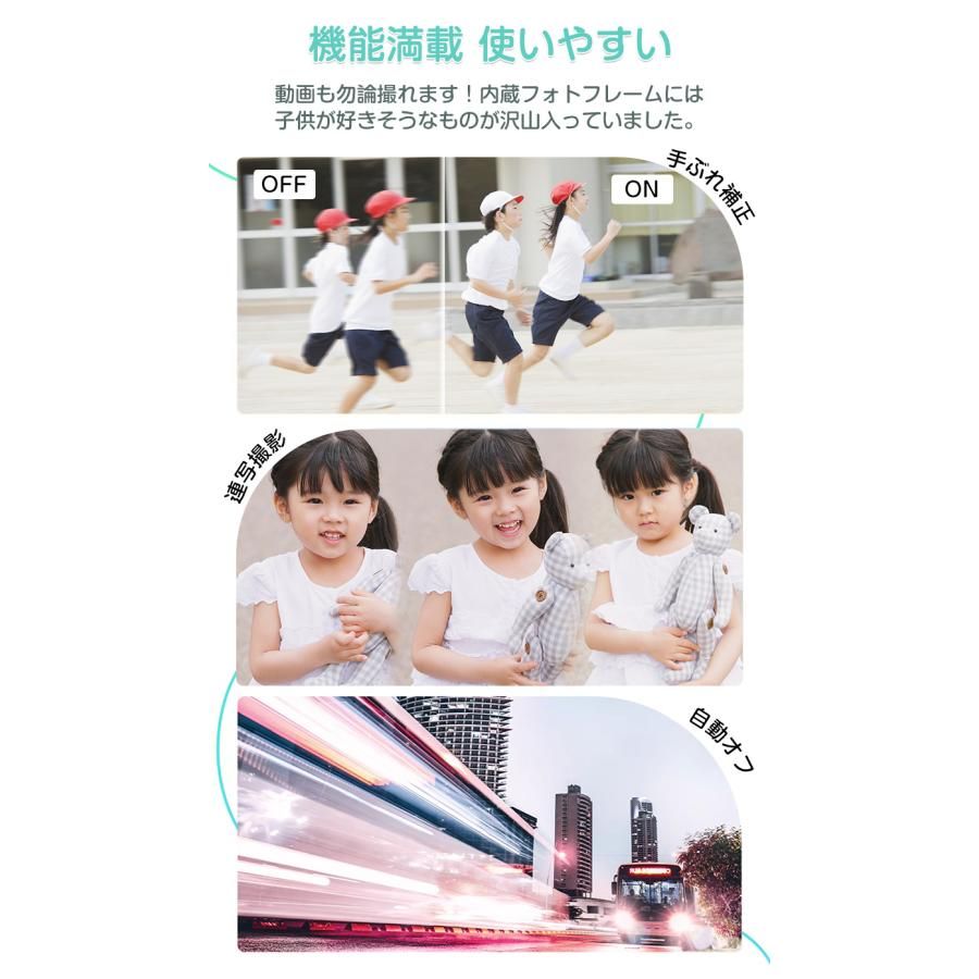 新品 デジカメ デジタルカメラ 小型 4400万画素 1080P録画 16倍ズーム 2.4インチIPS画面 高画質 キッズカメラ 自撮り可 ビデオカメラ 軽量 安い 多機能