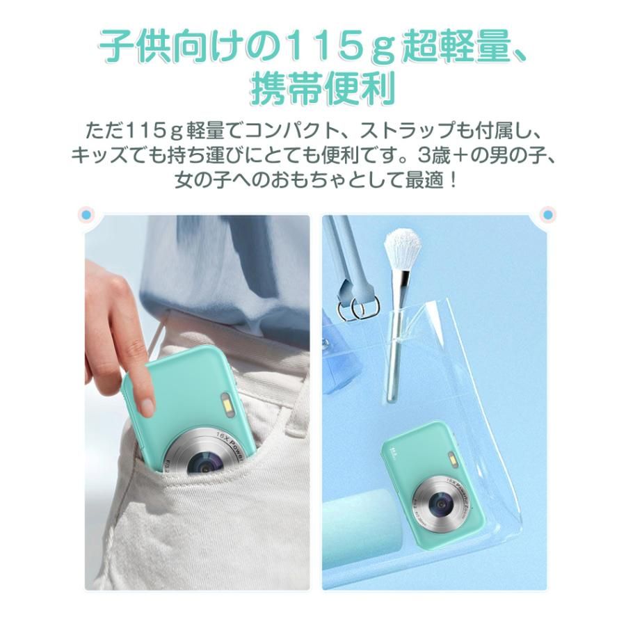 新品 デジカメ デジタルカメラ 小型 4400万画素 1080P録画 16倍ズーム 2.4インチIPS画面 高画質 キッズカメラ 自撮り可 ビデオカメラ 軽量 安い 多機能
