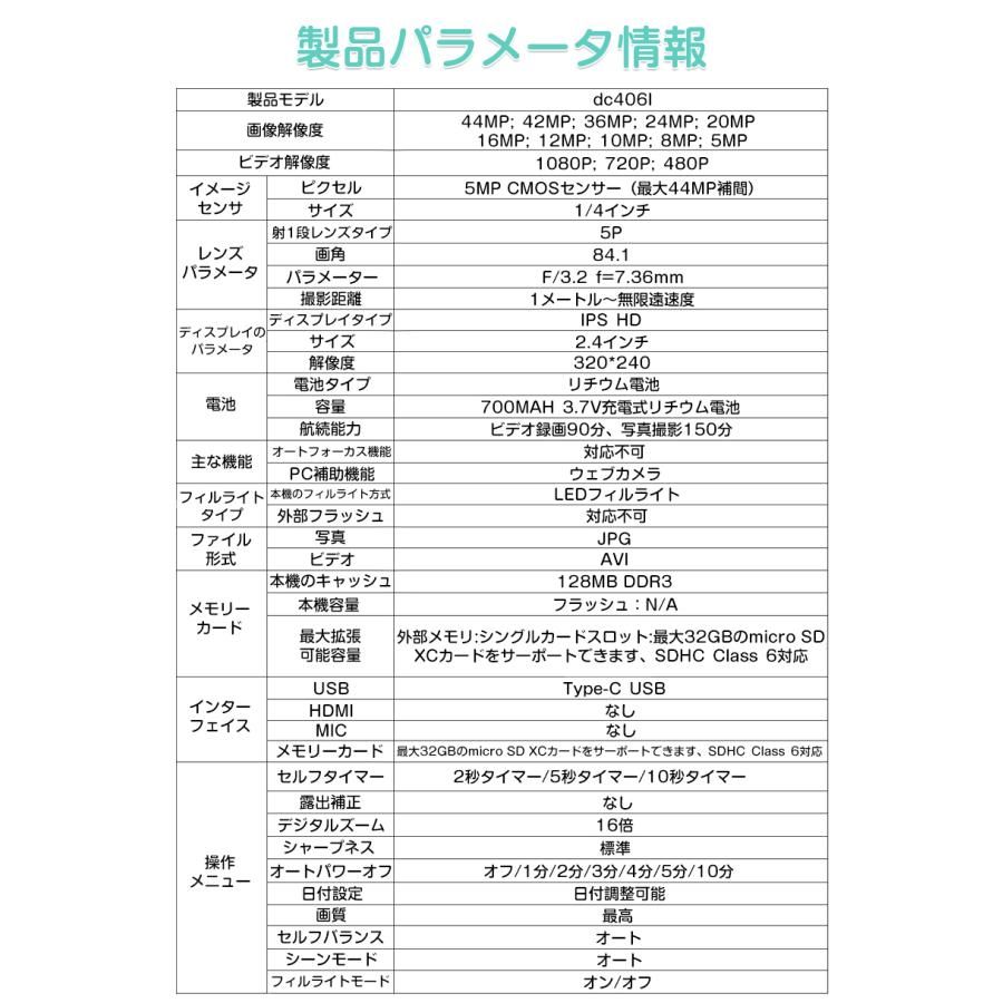 新品 デジカメ デジタルカメラ 小型 4400万画素 1080P録画 16倍ズーム 2.4インチIPS画面 高画質 キッズカメラ 自撮り可 ビデオカメラ 軽量 安い 多機能