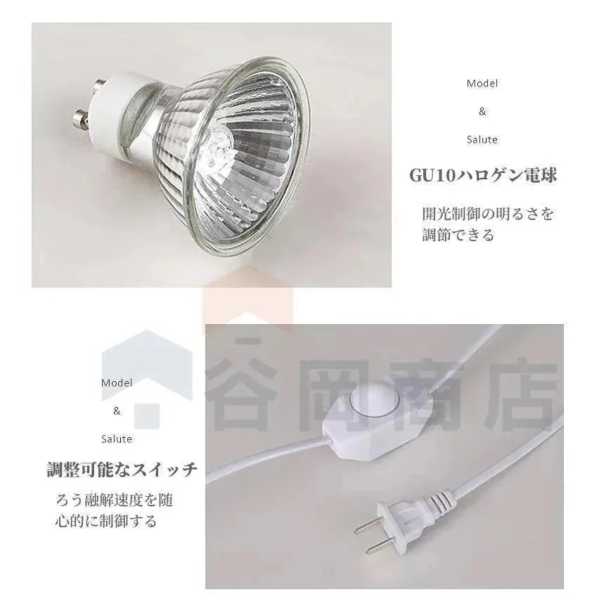 キャンドルウォーマー 高さ調整 調光 ホルダー 電球付き キャンドルウォーマーランプ アロマキャンドル アロマバーナー テーブルランプ ナイトランプ 間接照明