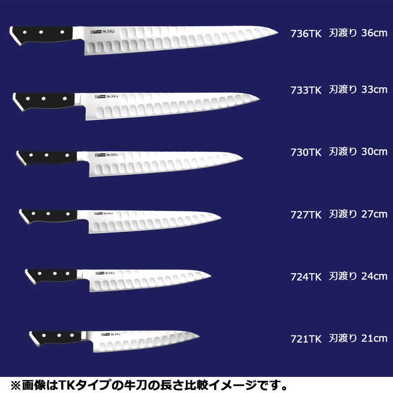 グレステン Tタイプ 牛刀 27cm 727TK 研ぎ済み グレステン グレステン TKタイプ 牛刀 27cm 727TK AGL08727 【公式通販】