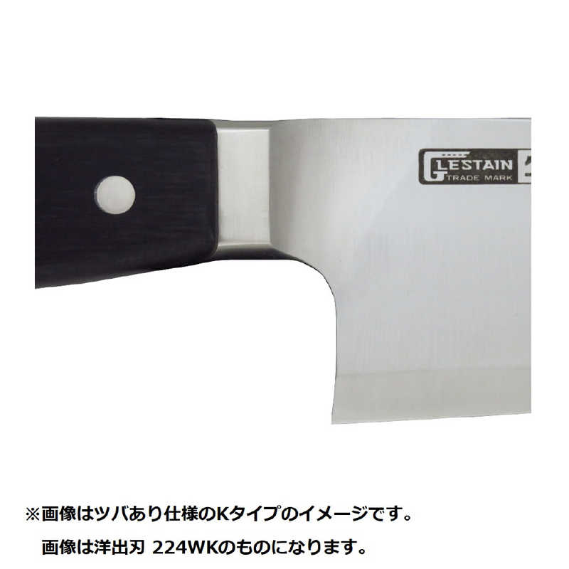 グレステン グレステン TKタイプ 牛刀 27cm 727TK AGL08727 【公式通販】